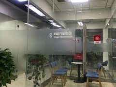 -诺亚雅思托福北郊中心(凤城路店)