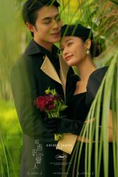点击看大图 -金夫人婚纱摄影(衡阳店)
