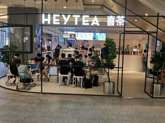 门面-喜茶(广州东方宝泰店)