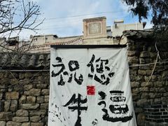-于谦祠