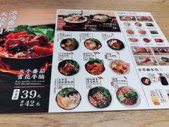 -小满手工粉(上海月星环球港店)