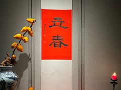-逸道(益丰·外滩源店)