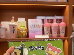 -奈雪的茶(领展中心城店)