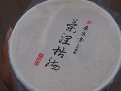 -春水堂人文茶馆(高雄梦时代店)