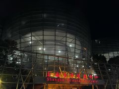 -上海东方艺术中心