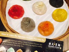 -乐天皇朝(爱雍·乌节购物中心店)