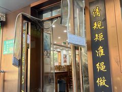 -老回回饺子馆(海洋馆店)