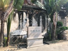 -许驸马府