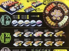 -N多寿司(同曦假日百货店)