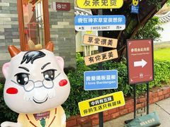 -广州神农草堂中医药博物馆