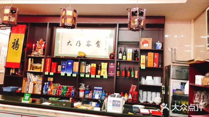 协和菜馆(凤凰街店)图片