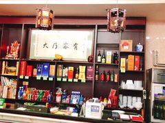 -协和菜馆(凤凰街店)
