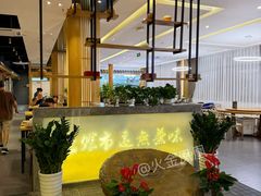 -盘飧市(春熙路店)