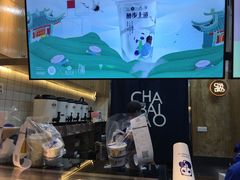 -茶百道(四季青店)
