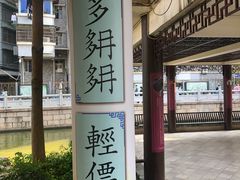 -荔湾湖公园