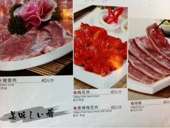 iphone_upload_pic-香猪坊(五道口店)