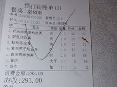 -岭南海晏楼(滨江东总店)