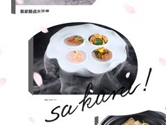 -客汀家宴·客家烟火 四季食材(集美店)