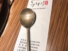 -王妃家(明洞中央店)