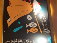 -鱼你在一起(南开天佑城店)