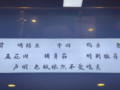 -晓靖轩烧烤(沙河风情店)