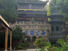 -无锡惠山寺