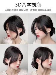 -AD HAIR 