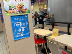 -永和大王(宜山店)