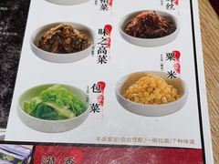 -味千拉面(淮安万达店)