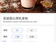 -瑞幸咖啡(新世界中心店)