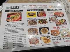 -苗姑酒堂(仁义社区店)