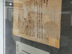 -上海蔡元培故居陈列馆