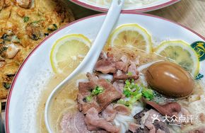 Fresh Pork Rice Noodle Soup