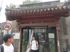 门面-宝瑞门钉肉饼店