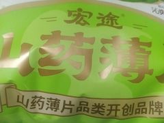 -华润万家(长安路店)