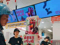 -蜜雪冰城(山东路店)