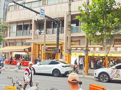 -严老幺烧麦(前进四路店)