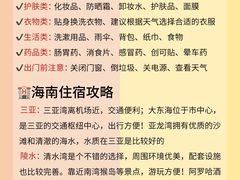 -椰小鸡·琼州糟粕醋·火锅(美兰缤纷城店)