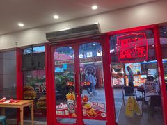 -塔斯汀·中国汉堡(蓝润置地广场店)