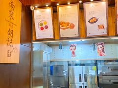 -南宋胡记·端午礼盒(杭州体育场路店)