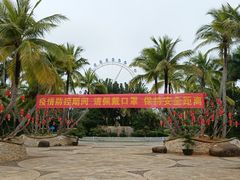 -白沙门生态公园
