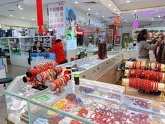 -中福百货(望京店)