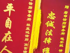 -君申律师事务所