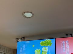 -茶百道(广都店)