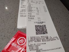 -海底捞火锅(壹悦城店)