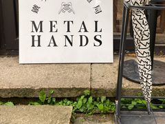 -Metal hands·铁手咖啡