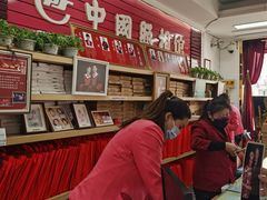 -中国照相馆(王府井店)