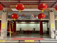 -圆明讲堂