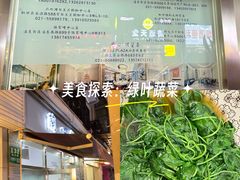 -蘭心餐厅(进贤路店)