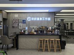 -琪航健身工作室(杨高南路地铁站店)